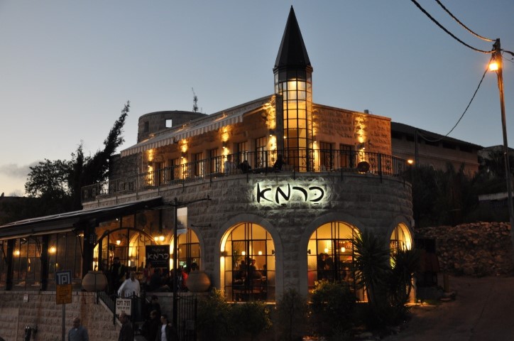 מסעדות מומלצות במהלך טיול בעין כרם או סיורים בירושלים | מסעדת כרמא עין כרם